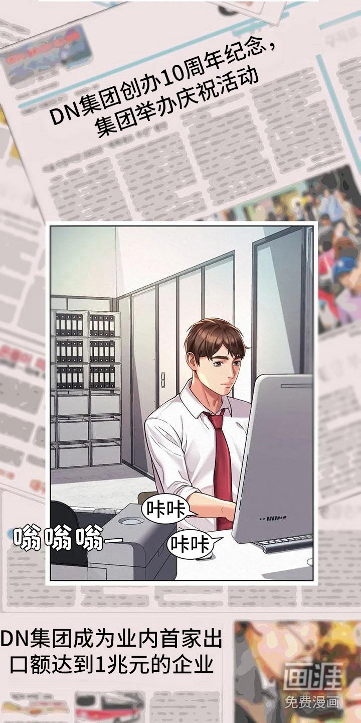 第19章：放松一下