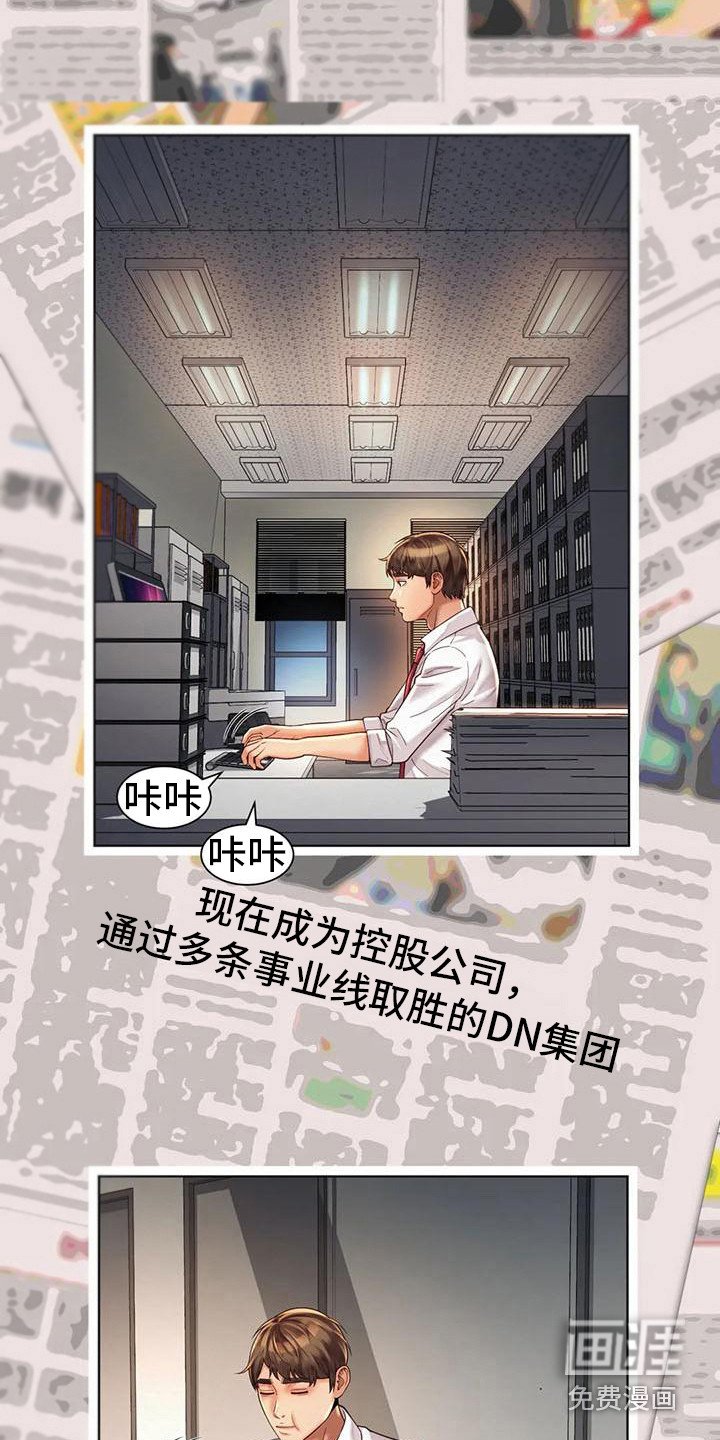 第19章：放松一下