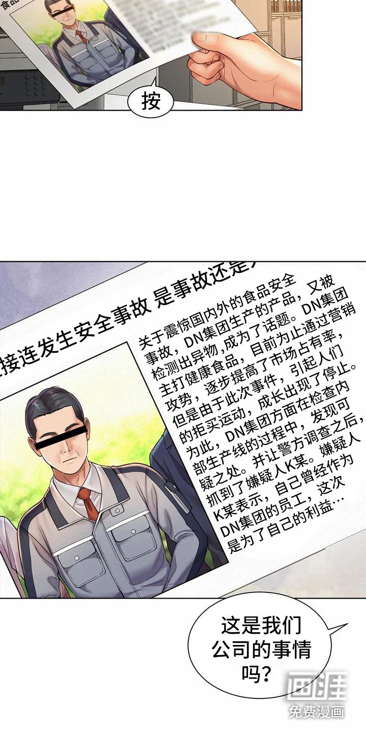 第19章：放松一下
