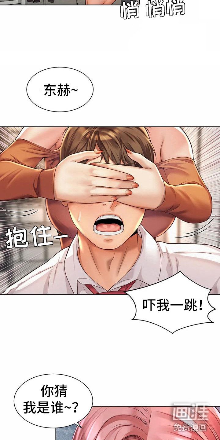 第19章：放松一下