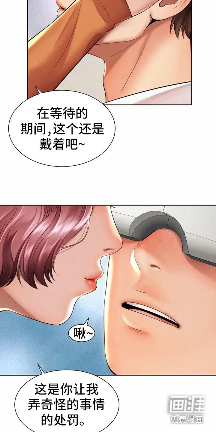 第20章：很期待