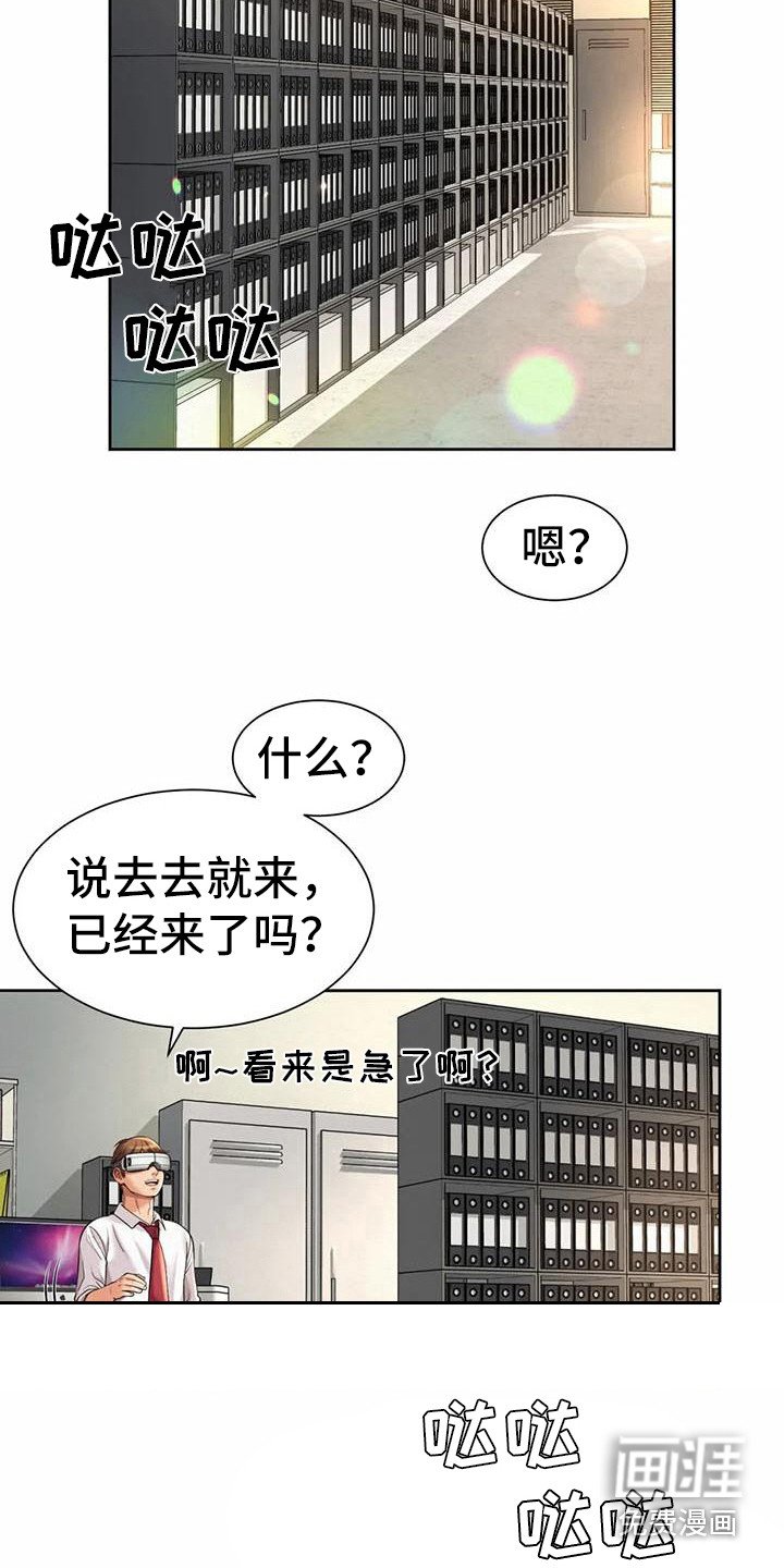 第20章：很期待