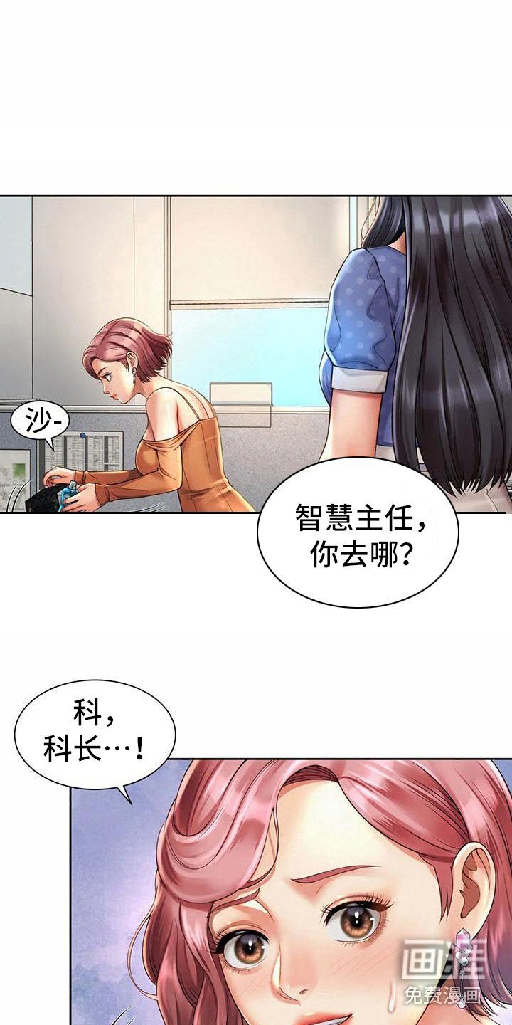 第20章：很期待