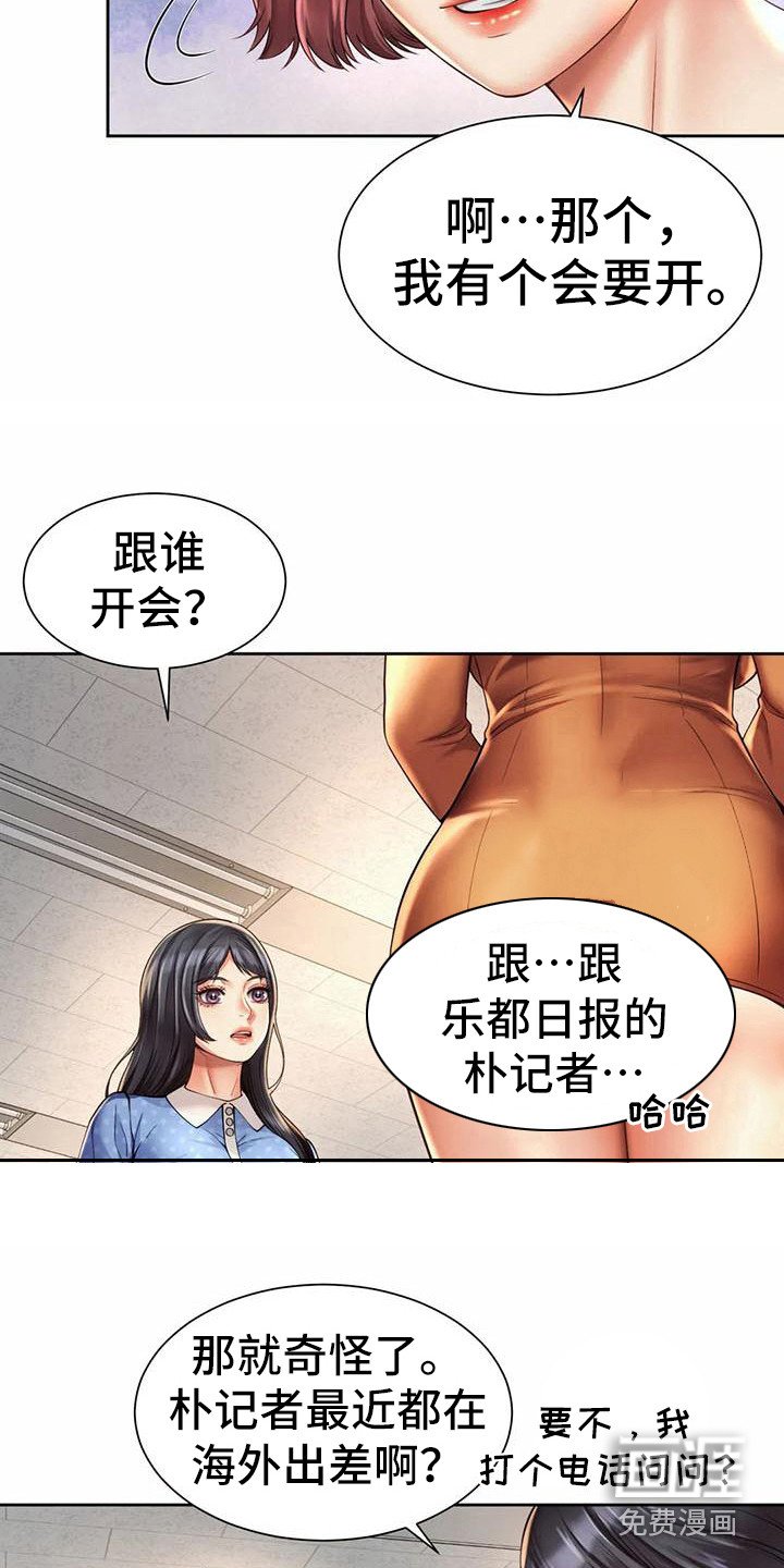 第20章：很期待