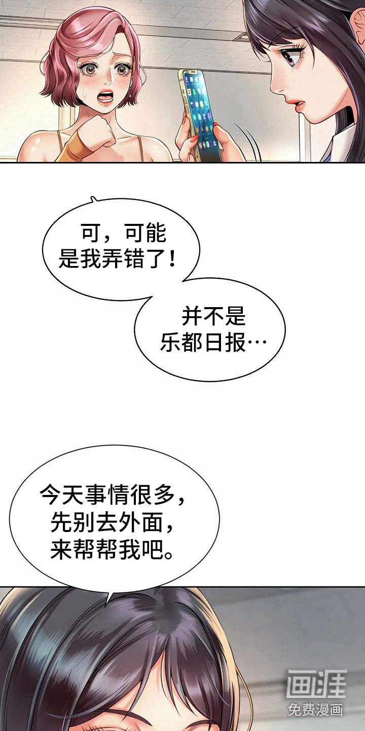 第20章：很期待