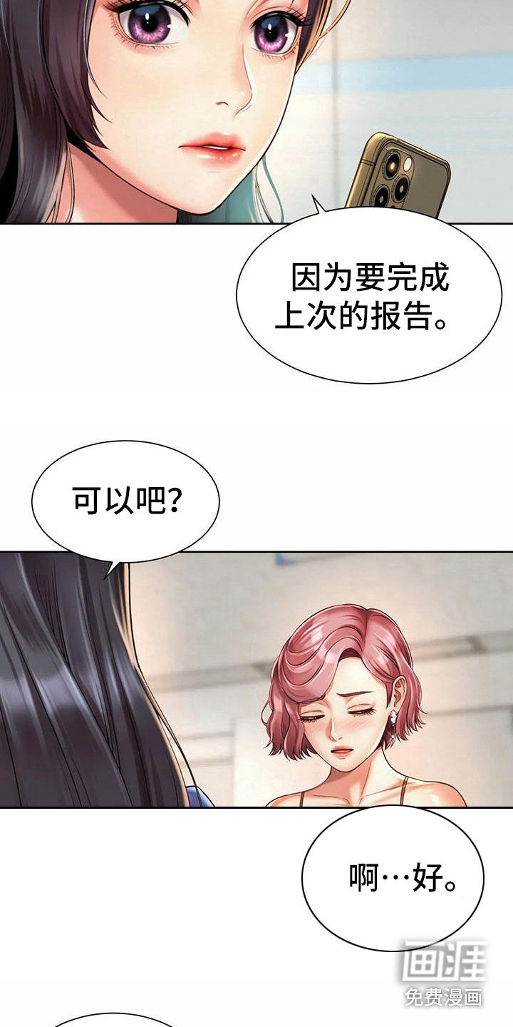 第20章：很期待