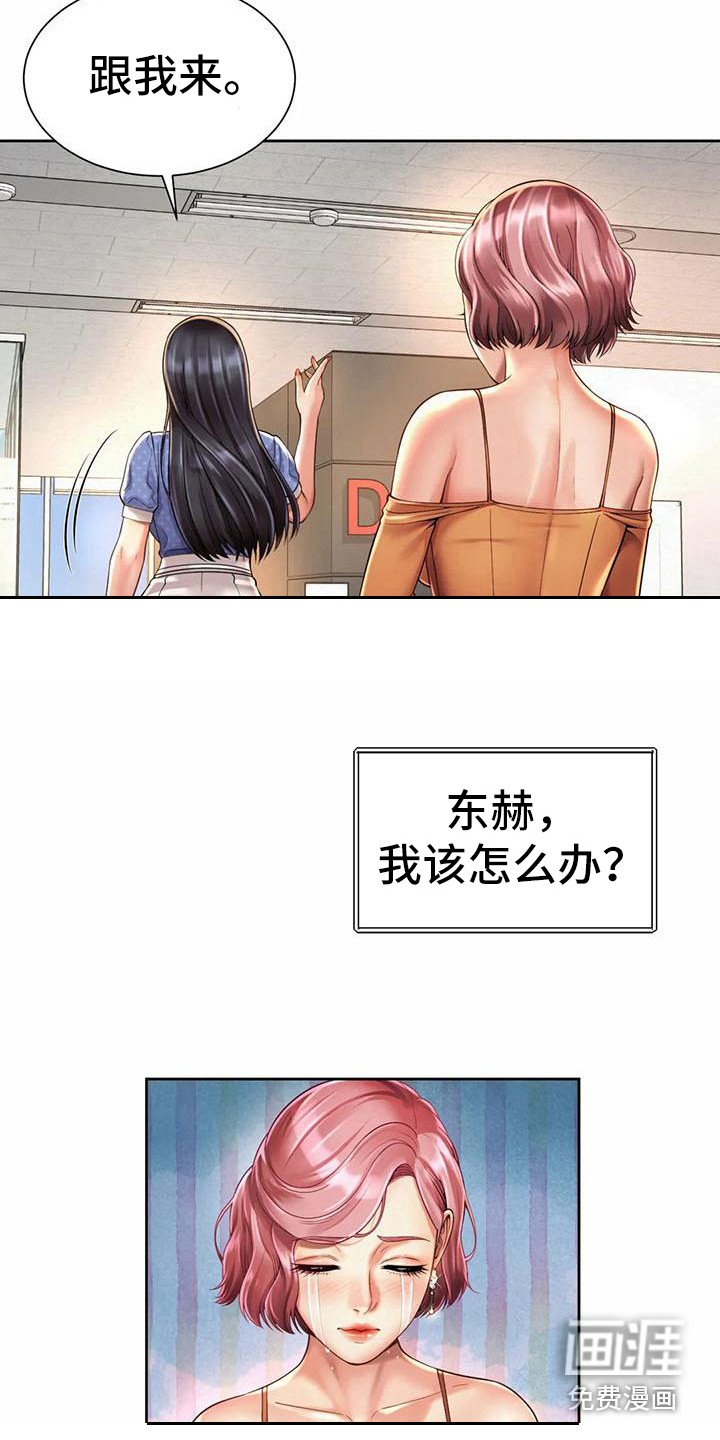 第20章：很期待