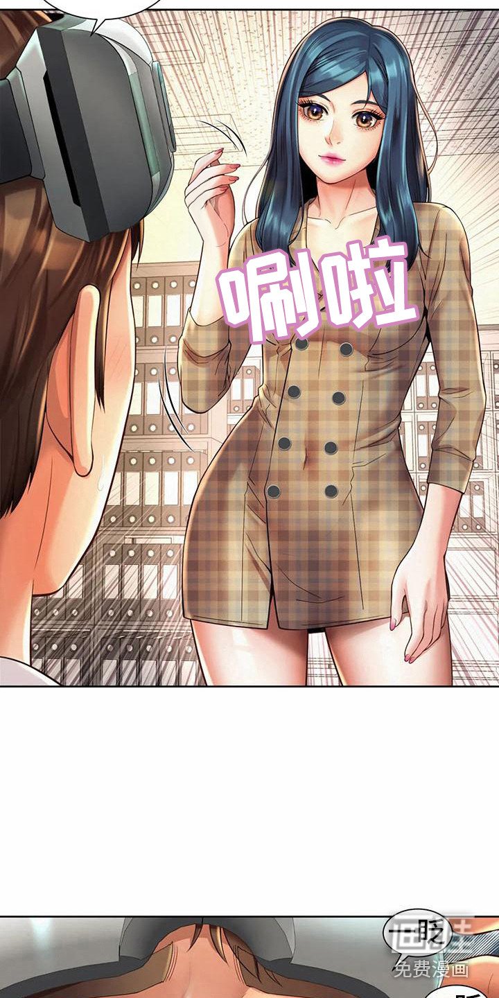 第21章：认错人