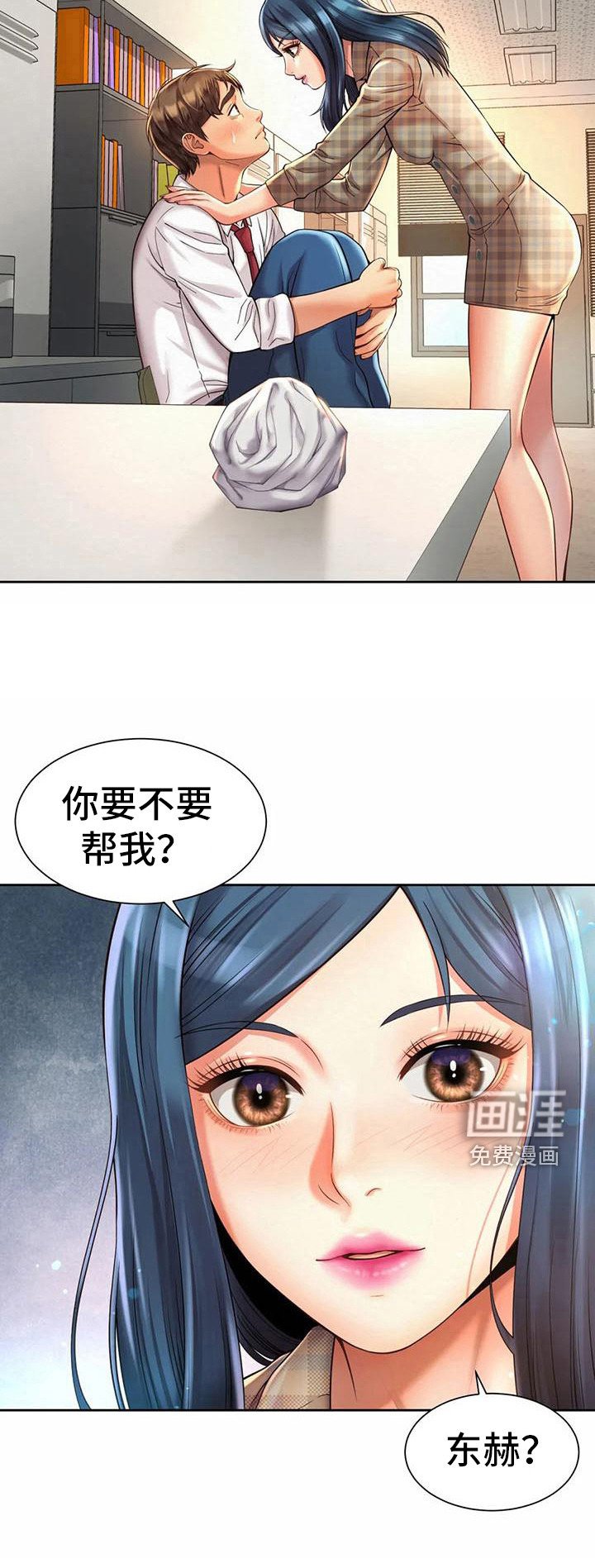 第21章：认错人