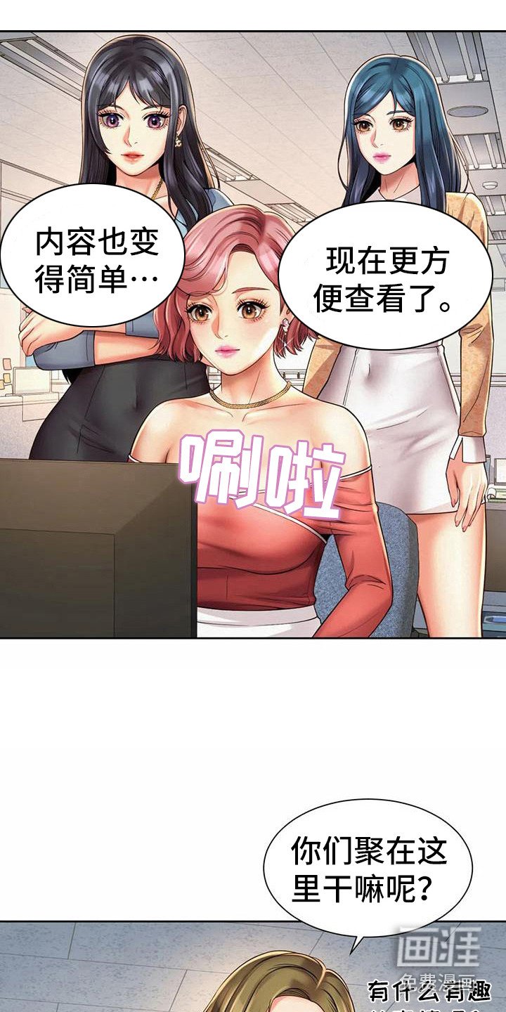 第22章：完成任务