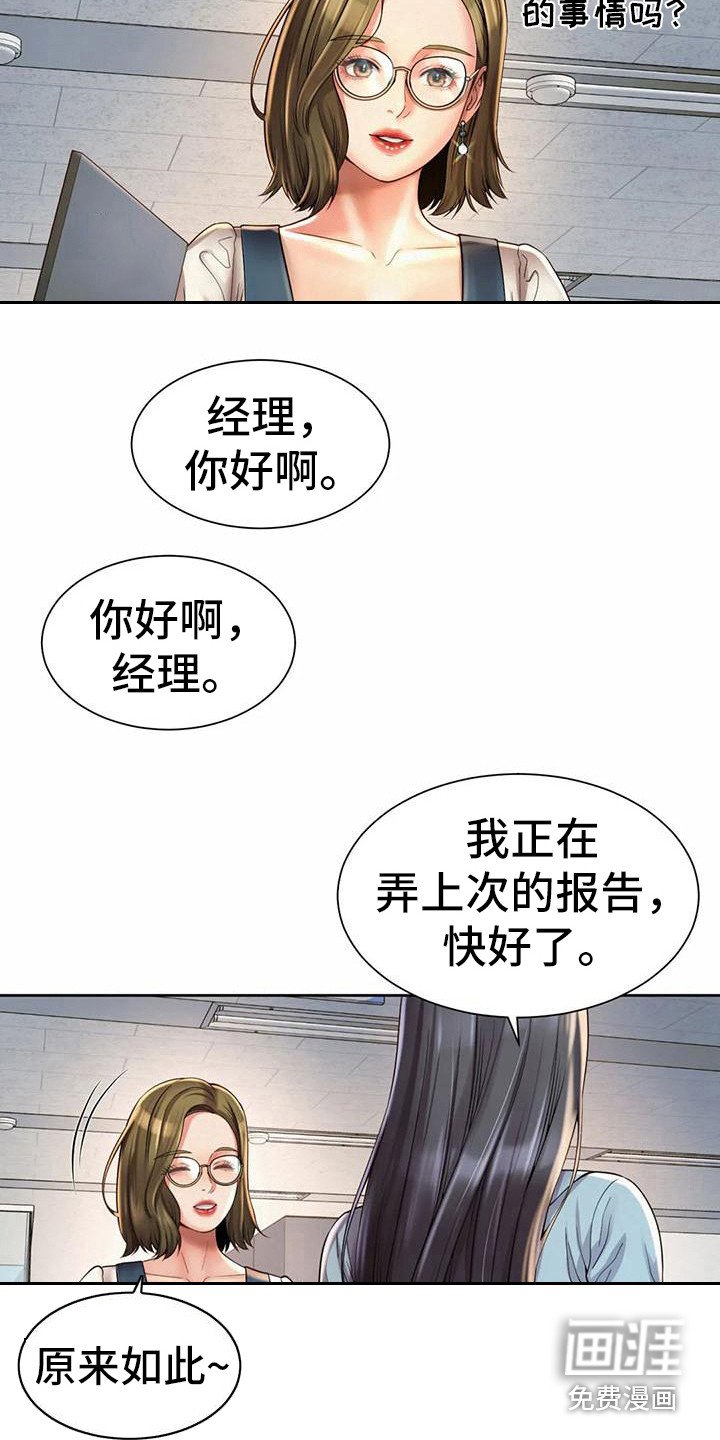 第22章：完成任务
