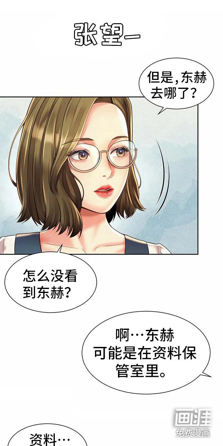 第22章：完成任务