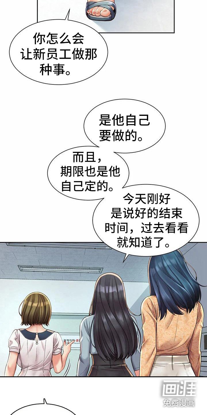 第22章：完成任务
