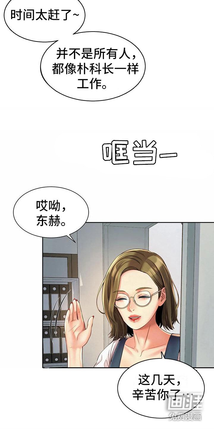 第22章：完成任务