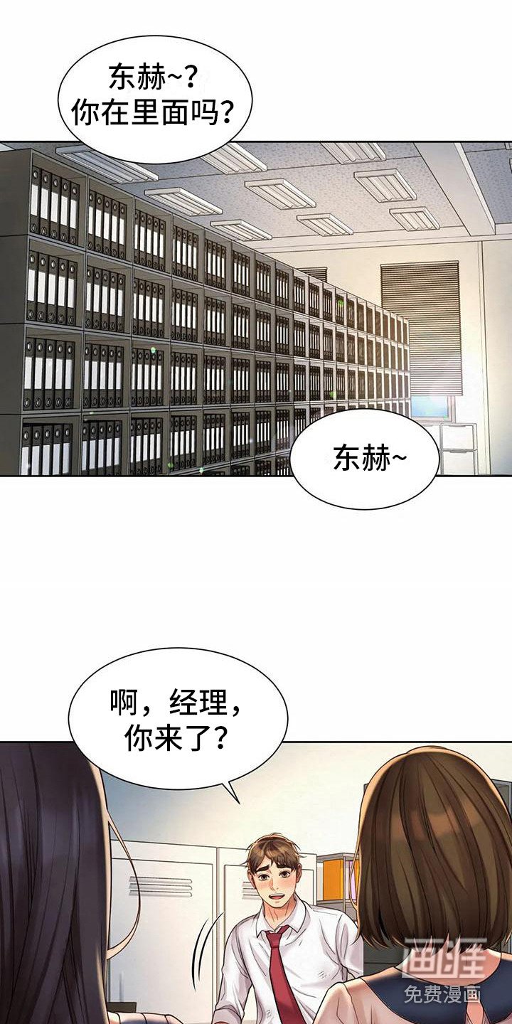 第22章：完成任务