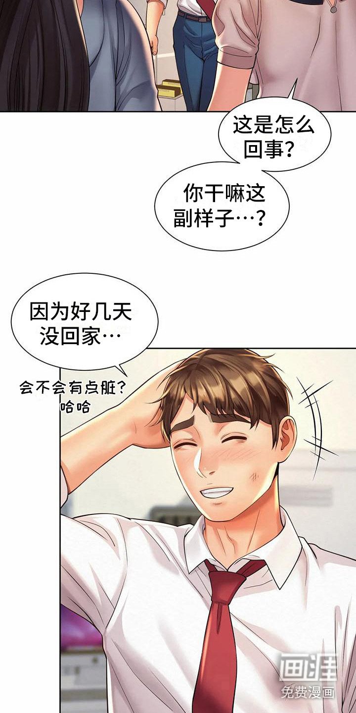 第22章：完成任务