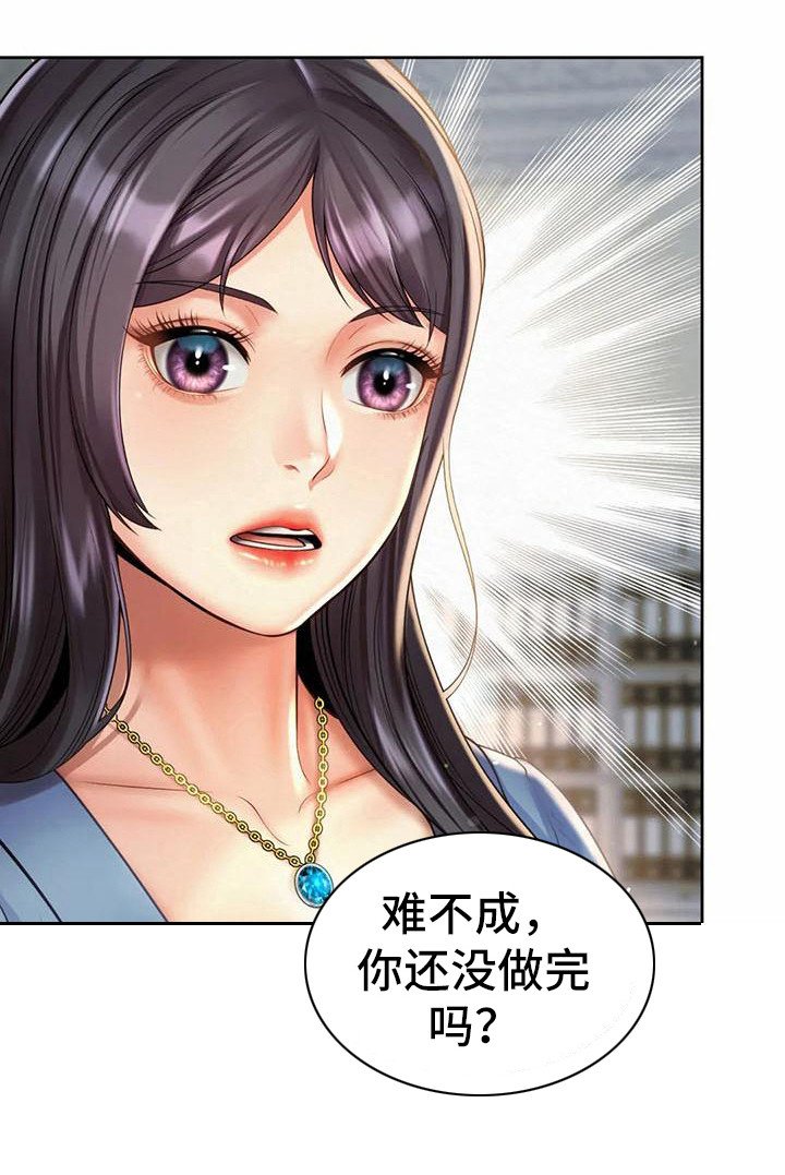 第22章：完成任务