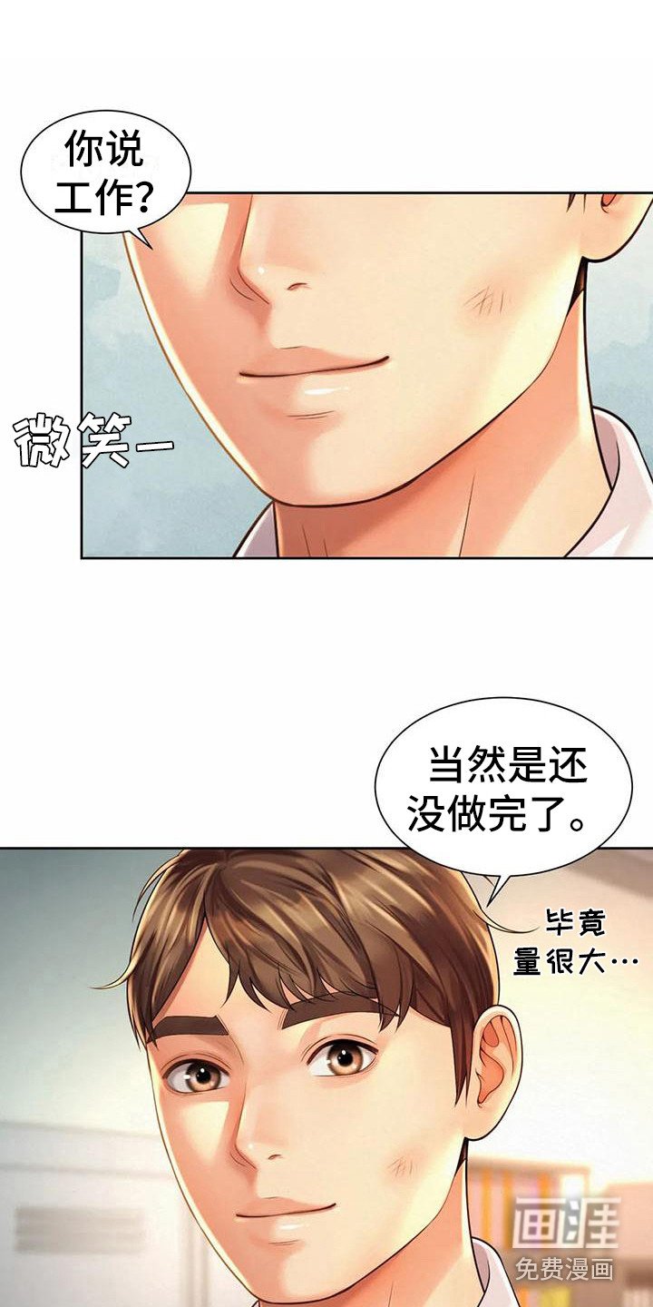 第22章：完成任务