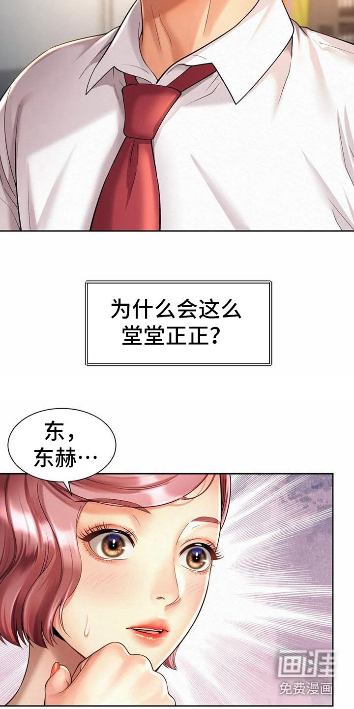 第22章：完成任务