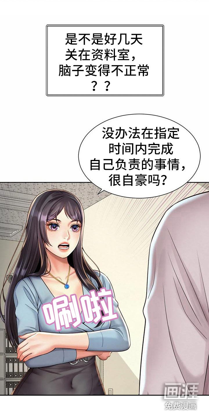 第22章：完成任务