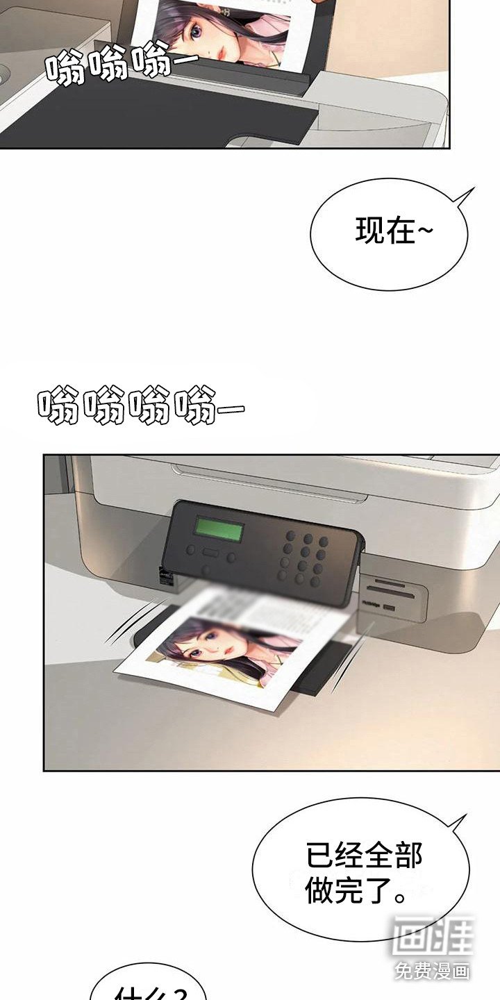 第22章：完成任务