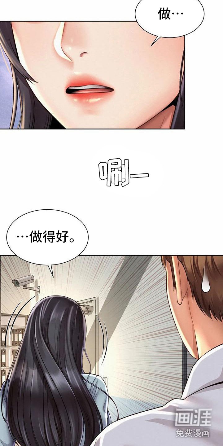 第23章：提议