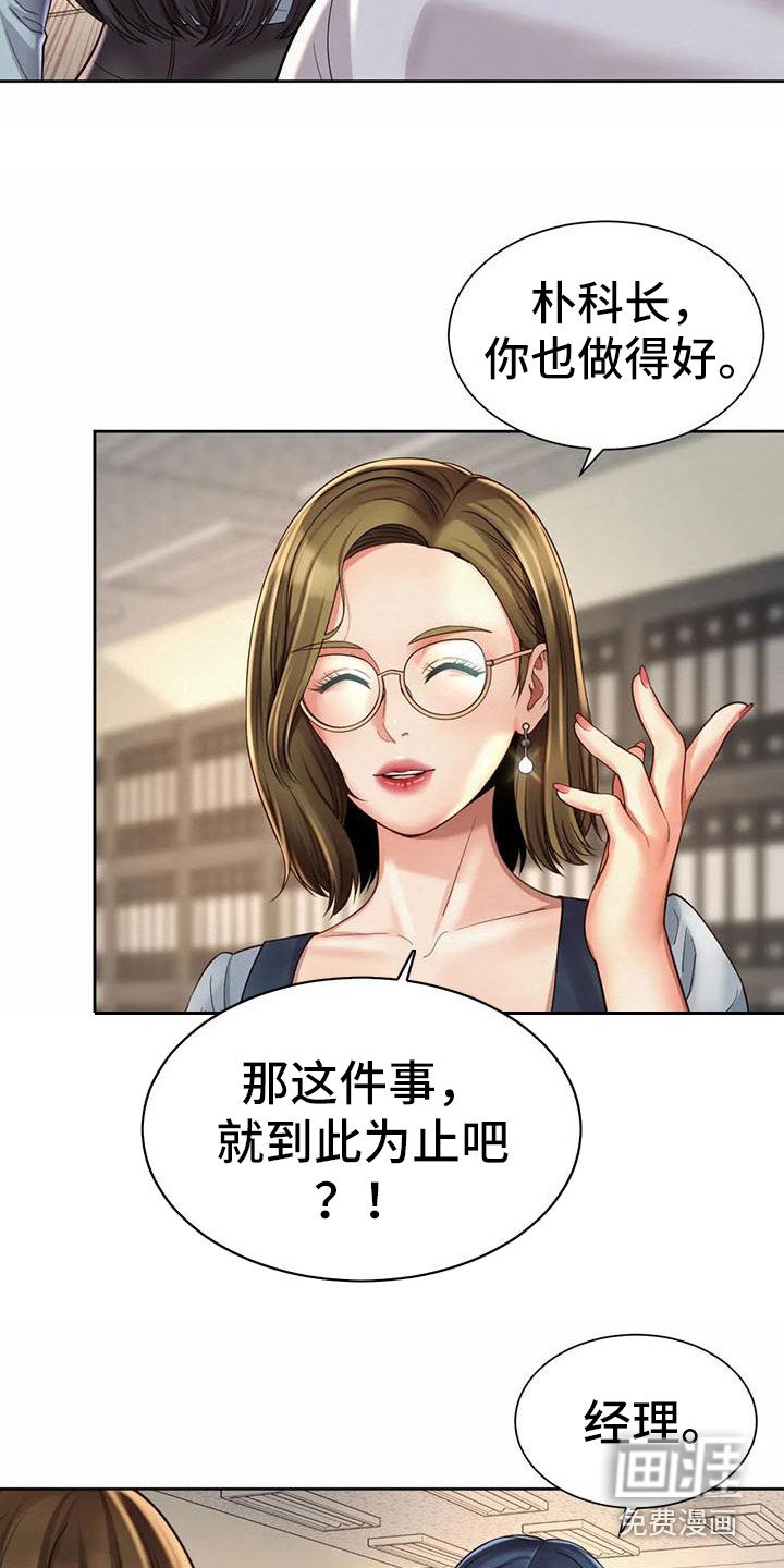 第23章：提议