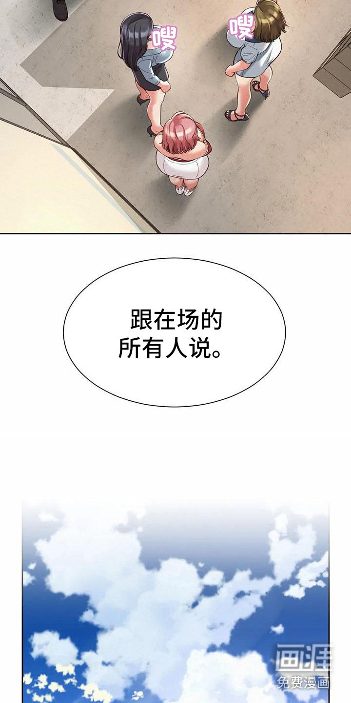 第23章：提议