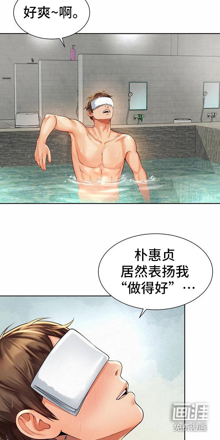 第23章：提议