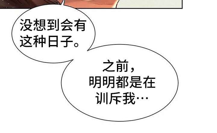 第23章：提议