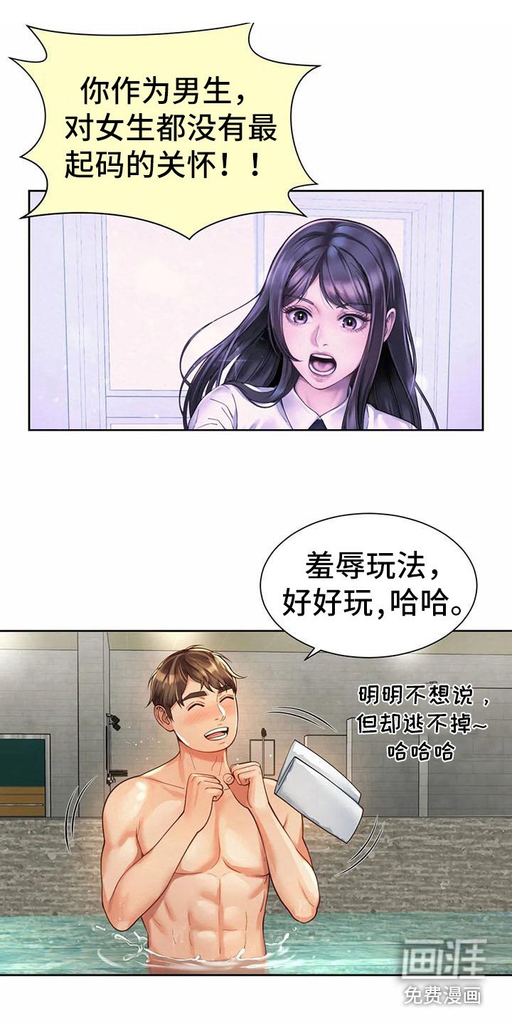 第23章：提议