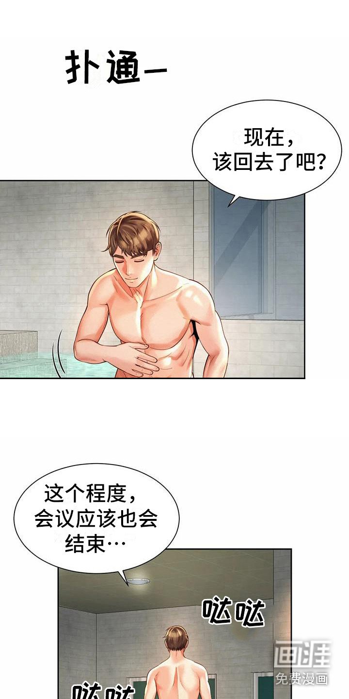 第23章：提议