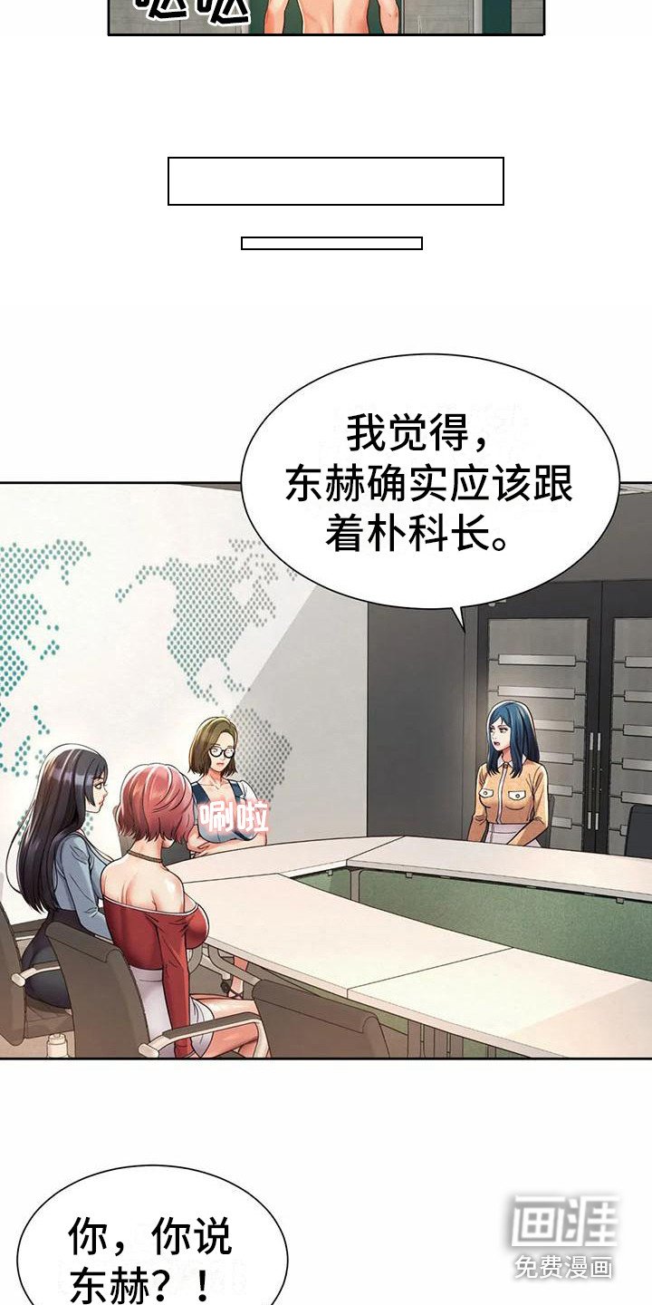第23章：提议