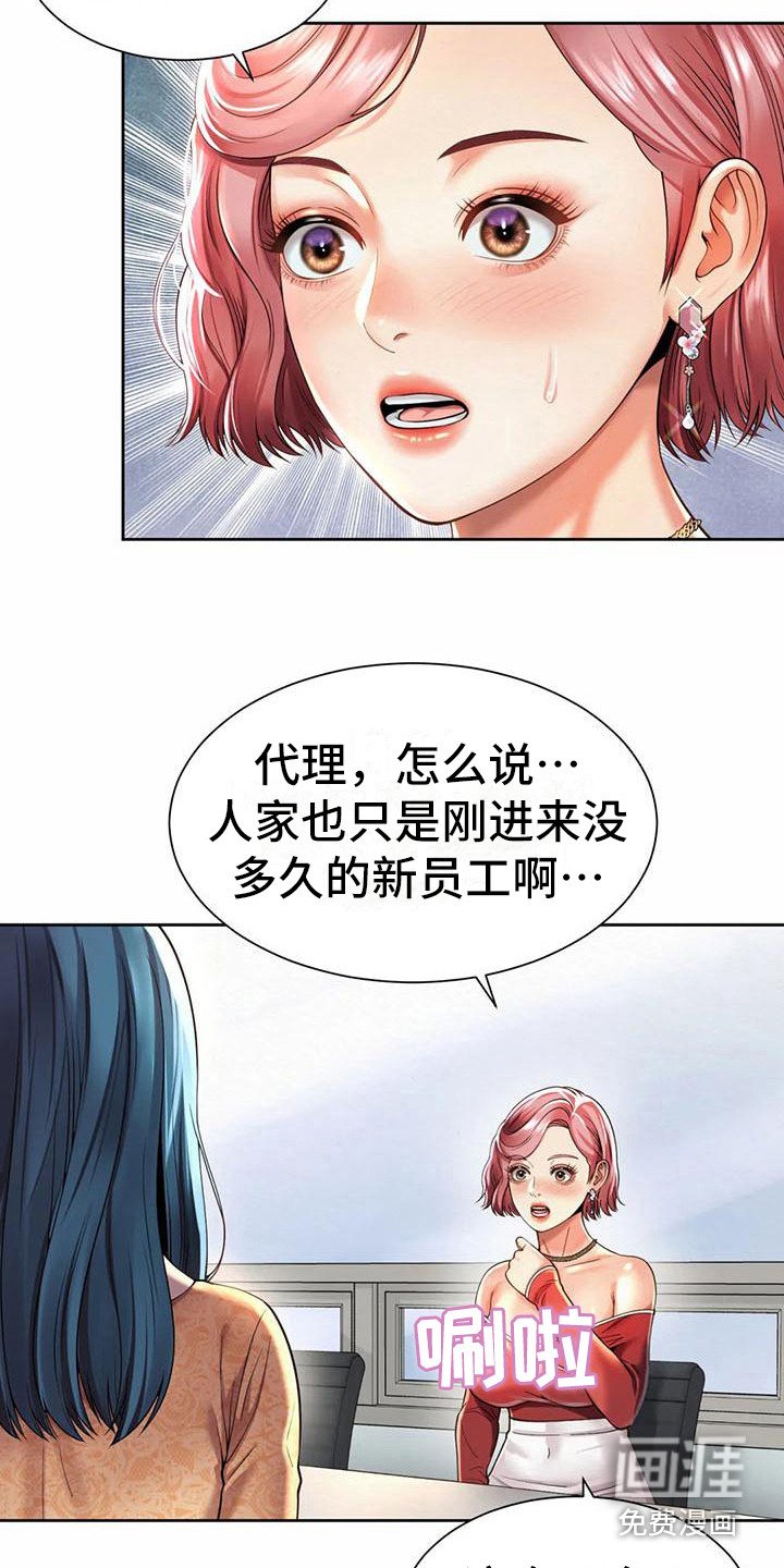 第23章：提议