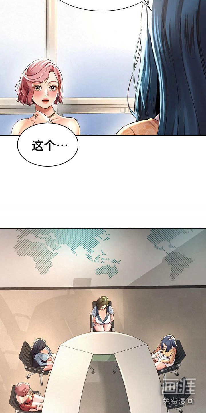 第23章：提议