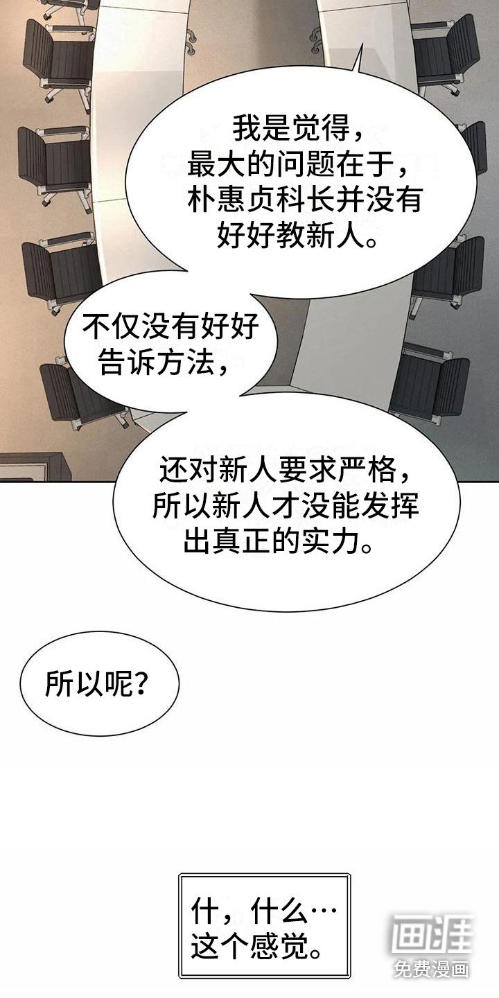 第23章：提议