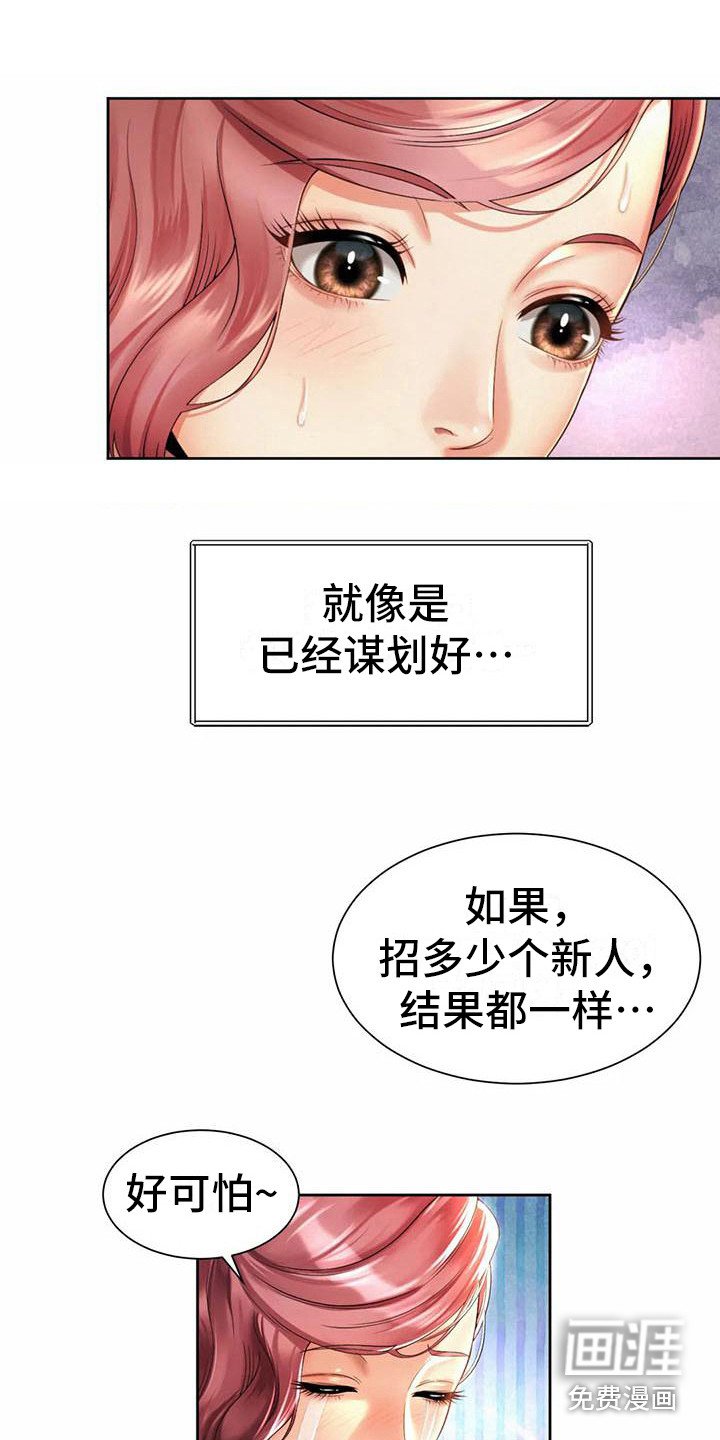 第23章：提议