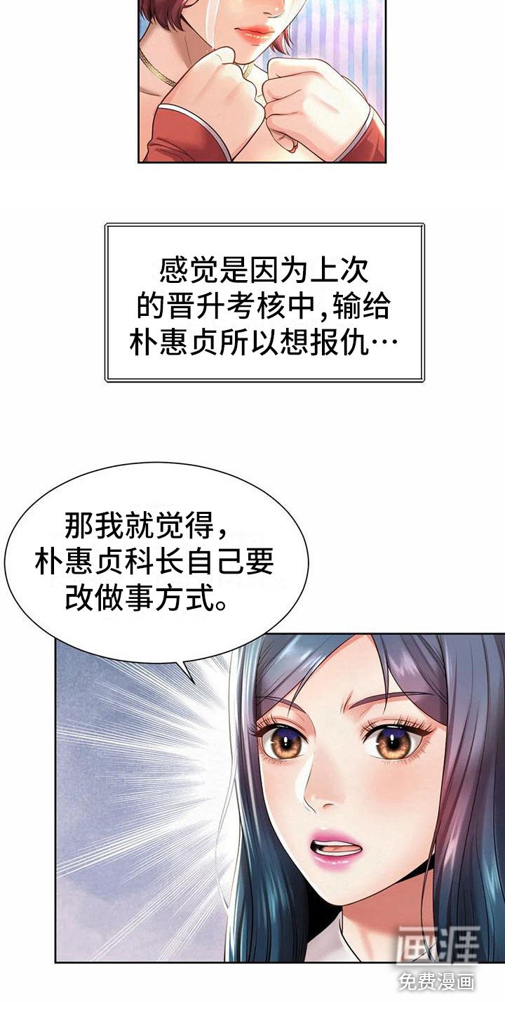 第23章：提议