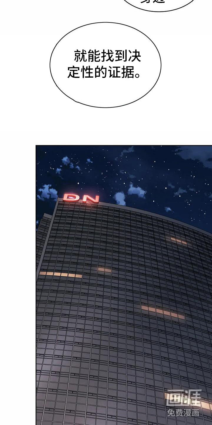 第24章：担忧