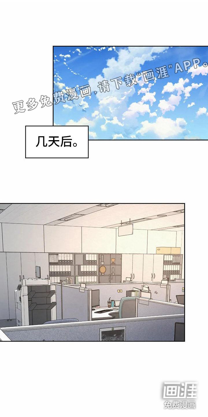 第25章：代言人