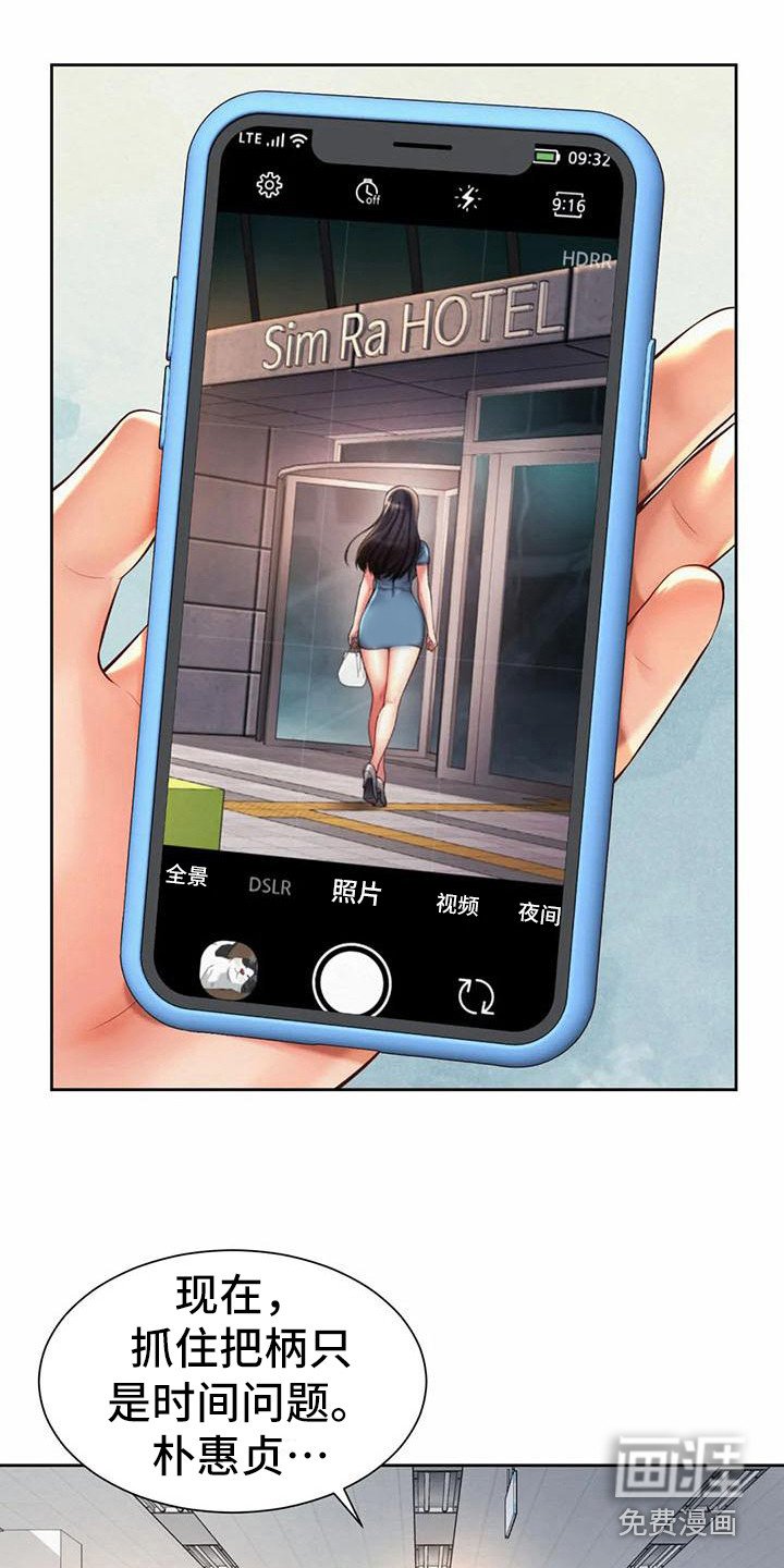 第25章：代言人