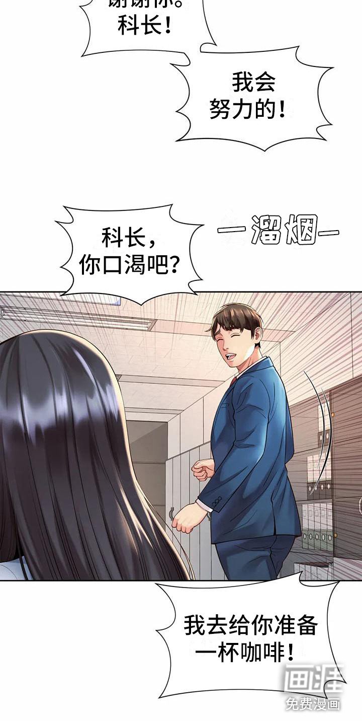 第25章：代言人