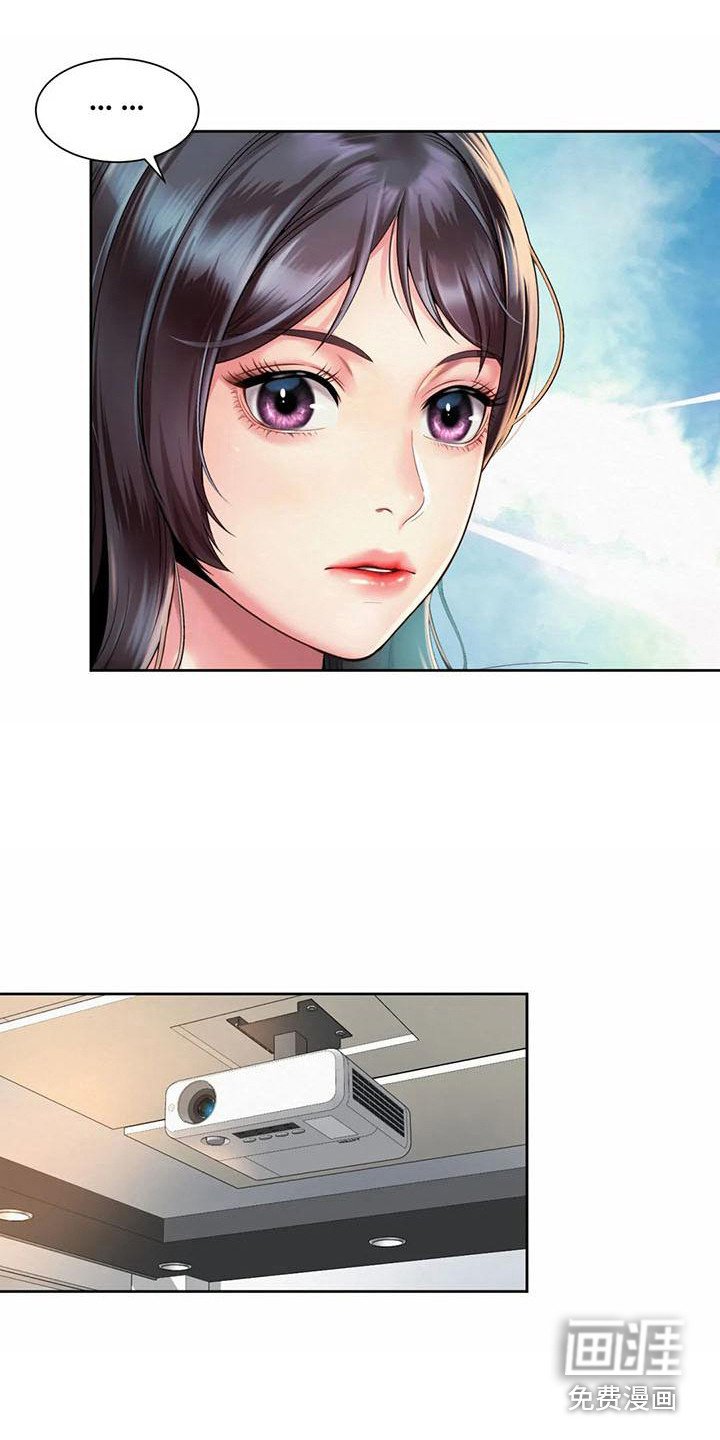 第25章：代言人