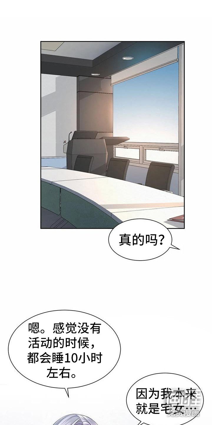 第25章：代言人