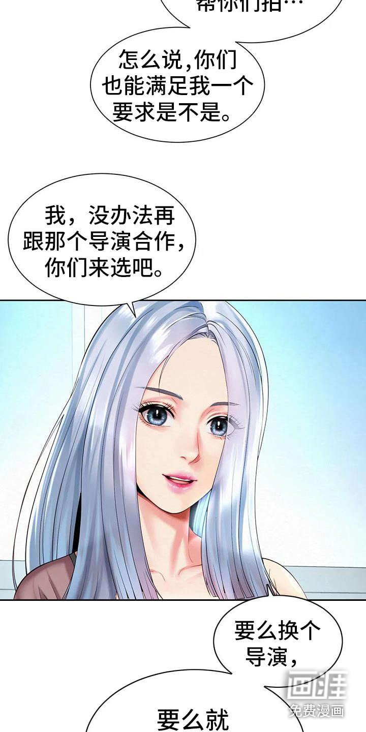 第25章：代言人