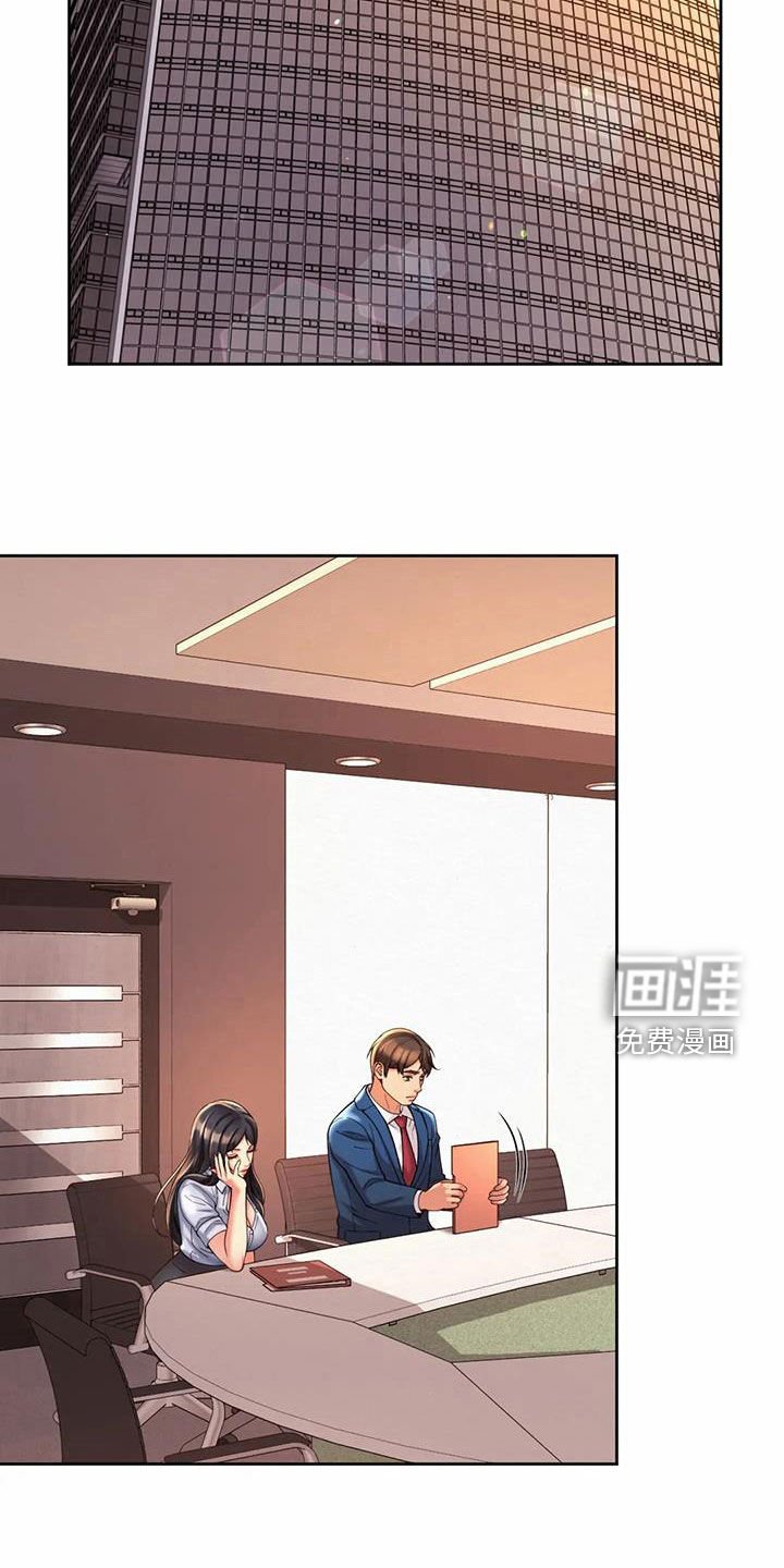 第26章：支招