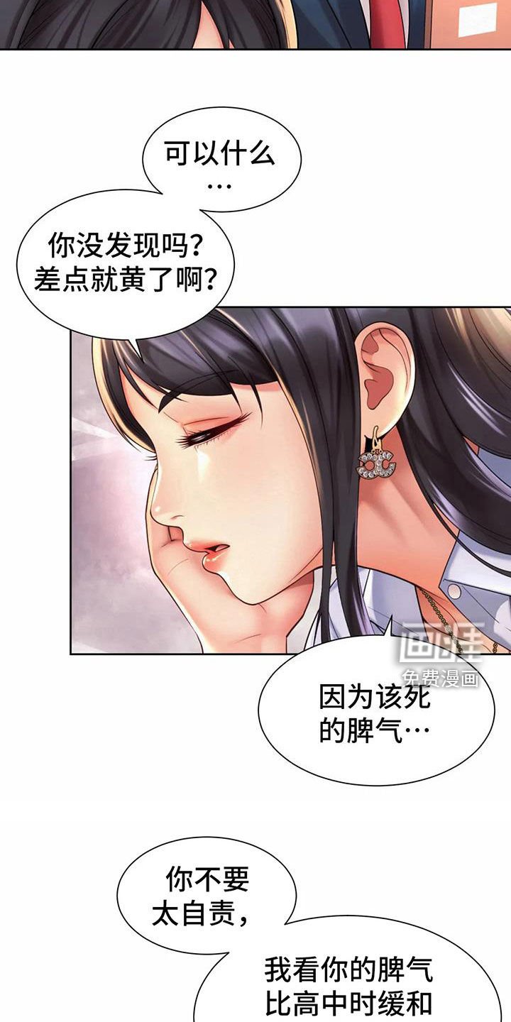 第26章：支招