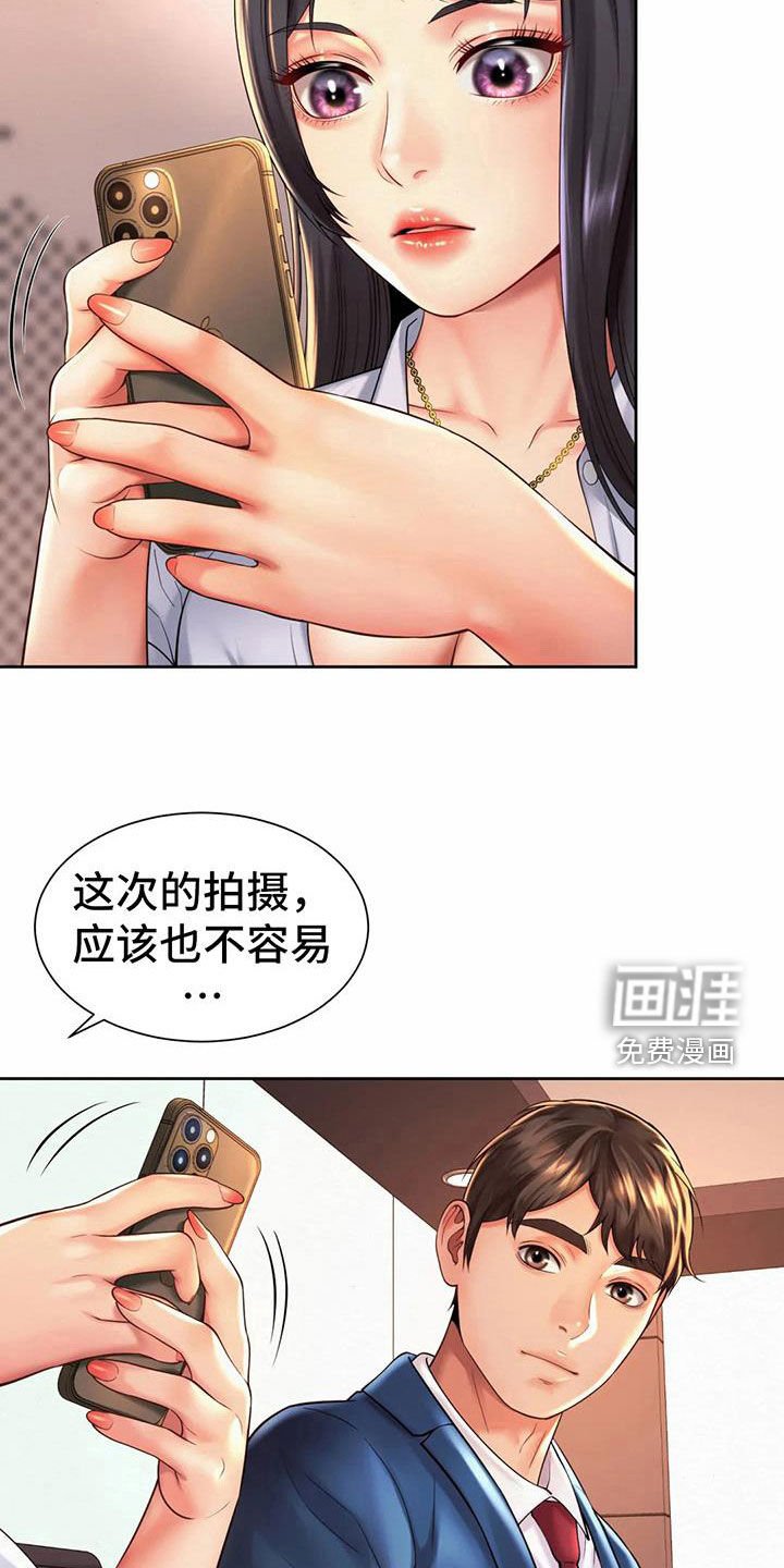 第26章：支招