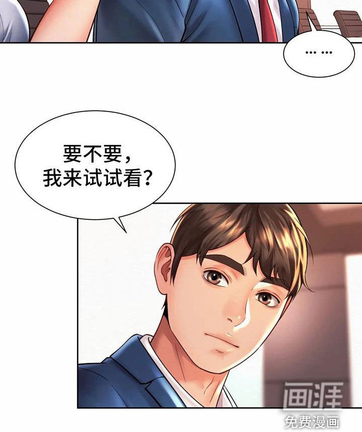 第26章：支招