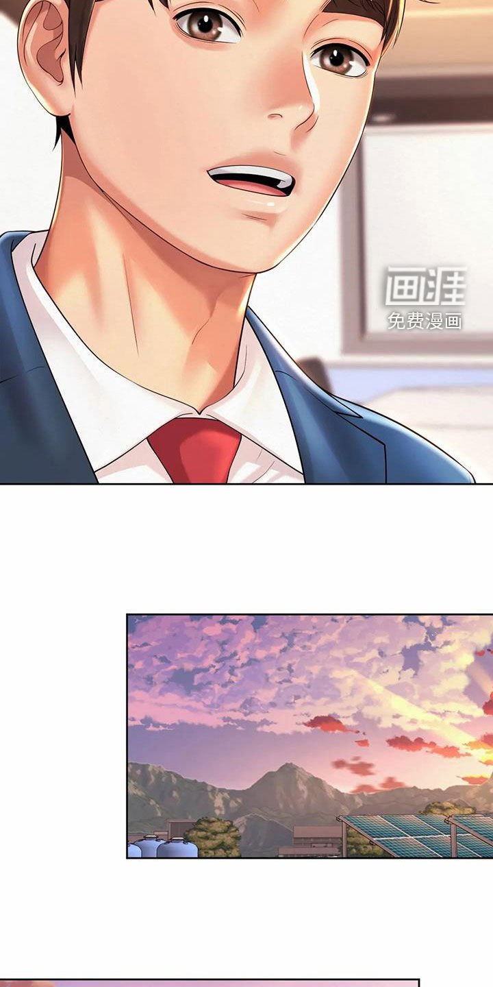 第26章：支招